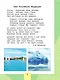 Окружающий мир. 2 класс. Учебник. В 2-х частях. Часть 1 - фото 6