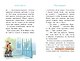 Гимнастика. Сборы мечты - фото 6