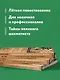 Рихард Рети. Современный учебник шахматной игры - фото 6