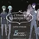 Страна самоцветов. Том 5 (Houseki no Kuni / Land of the Lustrous). Манга - фото 4