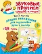 Лучшие упражнения для подготовки руки к письму - фото 1