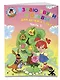 Узнаю звуки и буквы: для детей 4-5 лет. Ч. 1. 2-е изд., испр. и перераб. - фото 3