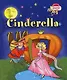 Золушка = Cinderella - фото 1