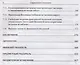 Инвективы против закона возрастания энтропии, усиленные гипотезой о фрактальности Вселенной - фото 5