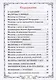 Помянник. Чин литии, совершаемой мирянином дома и на кладбище. Молитва святому мученику Уару - фото 2