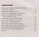 Охота на Вепря - фото 2