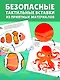 Подводный мир. Тактильная книга-панорамка - фото 5