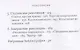 Русская революция - фото 3