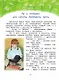 Подарок ведьме - фото 6