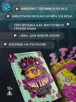 BIG TIME: Все время на свете - фото 5