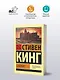 Сияние - фото 3