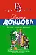Белый конь на принце - фото 1