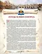 Легенды русских столиц. От старой Ладоги до Москвы - фото 6