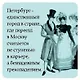 Сувенир МАГНИТИК Магнит 6,5*6,5см "Приколы": "Петербург - единственный город в стране..." - фото 1