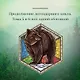 Королевская кровь. Медвежье солнце. Темное наследие - фото 5