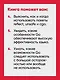 Go: идиомы и паттерны проектирования, 2-е изд. - фото 8