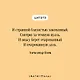 Серебряный век. Стихотворения - фото 6