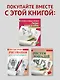 Самоучитель по рисованию. Шаг за шагом + видеокурс - фото 8