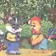 Кот, петух и лиса - фото 2