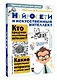Нейросети и искусственный интеллект - фото 3