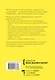Без стресса. Научный подход к борьбе с депрессией, тревожностью и выгоранием (старая обложка) - фото 2