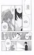 Торадора! Том 11 (Toradora! / Тигр и Дракон). Манга - фото 4