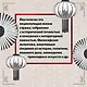 Люйши чуньцю (Весны и осени господина Люя) - фото 7
