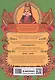 Головные уборы русских красавиц: иллюстрированная энциклопедия для детей - фото 2