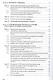 Интернет-технологии в экономике знаний: Учебник - фото 5