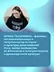 Словечки. Древнерусский быт и культура в словах и картинках - фото 7