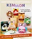 Фигурка коллекционная Kimmon Милая кросс-боди сумочка(коробка) (16х20х8) (556128) - фото 1