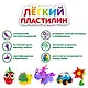 Лёгкий пластилин "Юнландия" 36 штук (2 белых + 2 черных) + 3 стека - фото 4