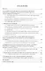 Петрология и структурное положение интрузивных траппов запада Сибирской платформы - фото 2