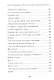 "Тихий голос души неразгаданной...". Избранные произведения, исследование жизни и творчества - фото 5