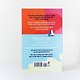 Beach Read (Emily Henry) Пляжное чтиво (Эмили Генри)/ Книги на английском языке - фото 2