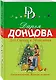 Дед Снегур и Морозочка - фото 3