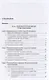 Правовое регулирование труда и социального обеспечения инвалидов. Учебное пособие - фото 3