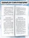 Дядя Фёдор, пёс и кот. Сказочные повести - фото 4