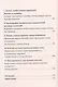 Умение слушать осознанно (HBR Guide: EQ) - фото 5