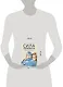 Сила пережить. Книга проекта «СВОя сила» для тех, кто учится жить после утраты - фото 4