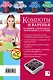 Компоты и варенья из вишни, смородины, крыжовника, малины - фото 2