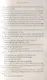 Harry Potter and the Order of the Phoenix - фото 9