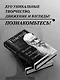 Лев Толстой. Исповедь. В чем моя вера? О жизни - фото 6
