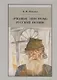 "Ржаные апостолы" русской поэзии двадцатого века - фото 1