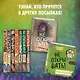 Не открывать! Магия! (#5) - фото 6