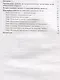 Маленькие патриоты большой страны. Организация работы по патриотическому воспитанию детей от 3 до 5 лет. В 2 частях. Часть 1 - фото 2