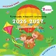 Календарь младшего школьника. 2 класс. 2026/2027 учебный год - фото 1