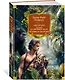 Сын Тарзана. Тарзан и сокровища Опара. Истории из джунглей - фото 3