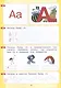 Азбука. Мой первый учебник (ФГОС) - фото 4