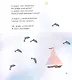 Рифма для слона - фото 4